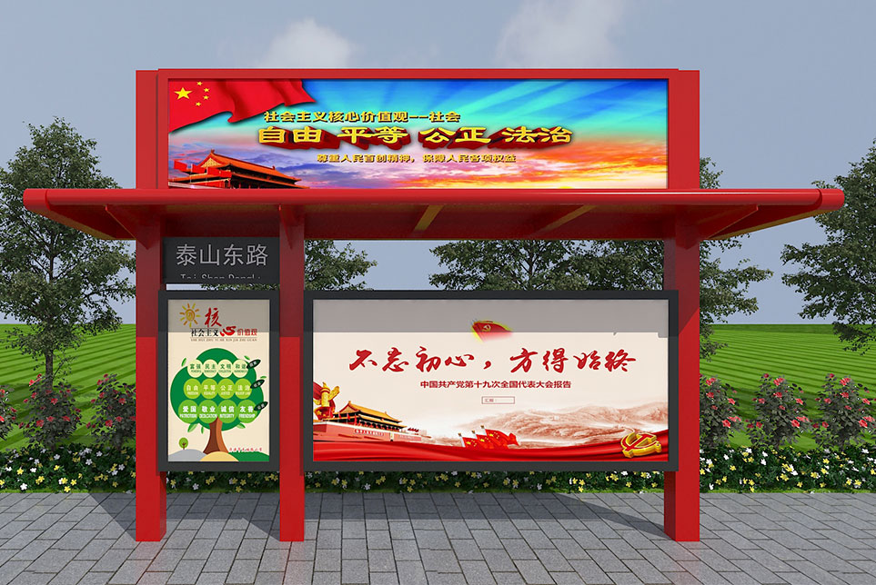 乡镇候车亭RX-XZHCT07