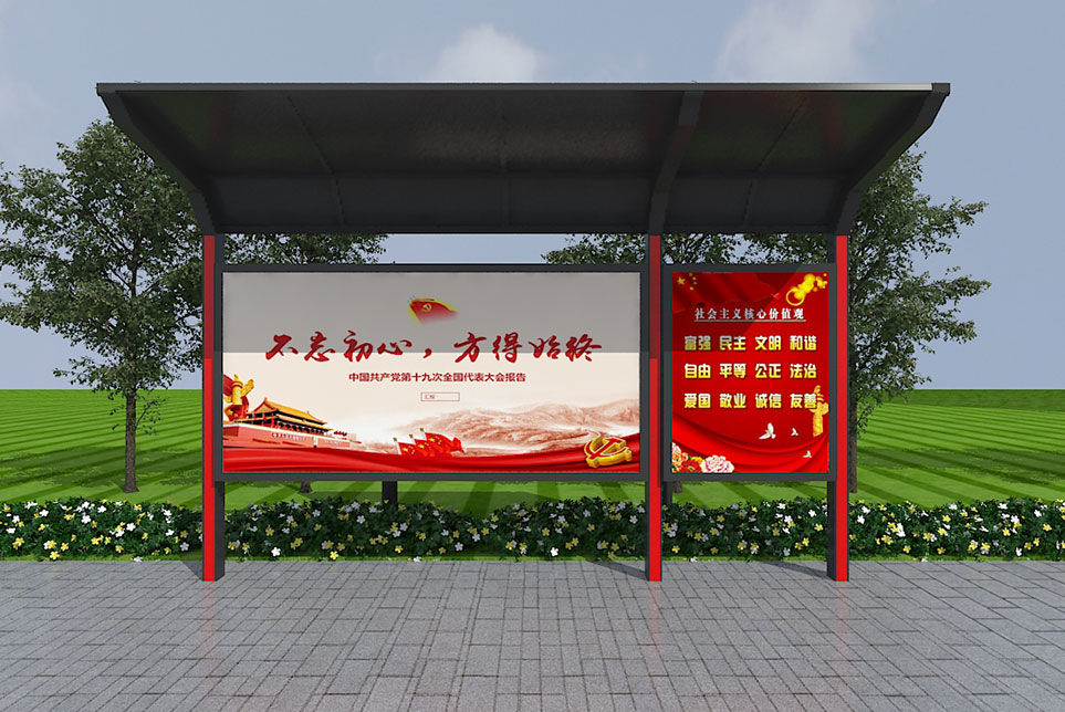 乡镇候车亭RX-XZHCT08