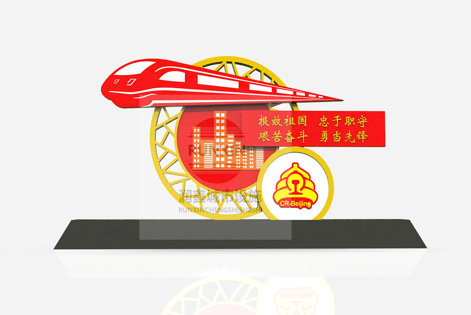 交通标志高铁核心价值观雕塑