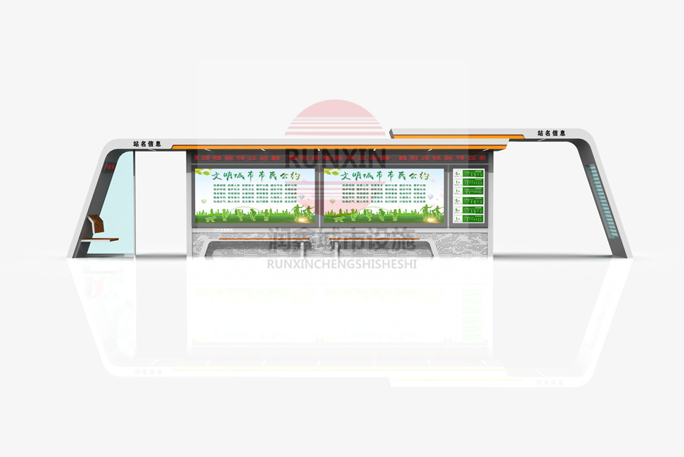 宿迁智能公交候车亭