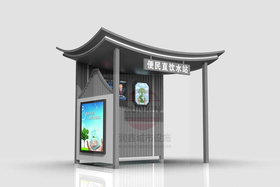 公园便民直饮亭生产厂家